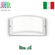 Уличный светильник/корпус Ideal Lux, алюминий, IP44, белый, REX-1 AP1 BIANCO. Италия!